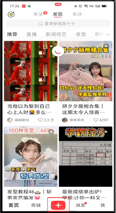 91短视频