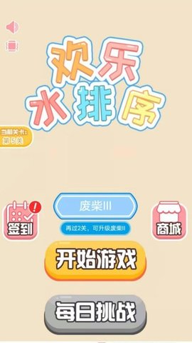 《支付宝》健康码没有眼睛标志解决办法