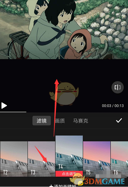 爱租机