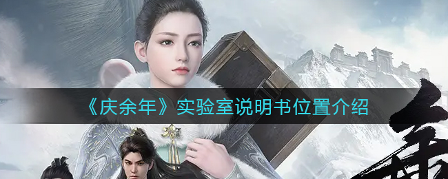 《艾尔登法环》流浪民族的商人盖利德位置及商品介绍