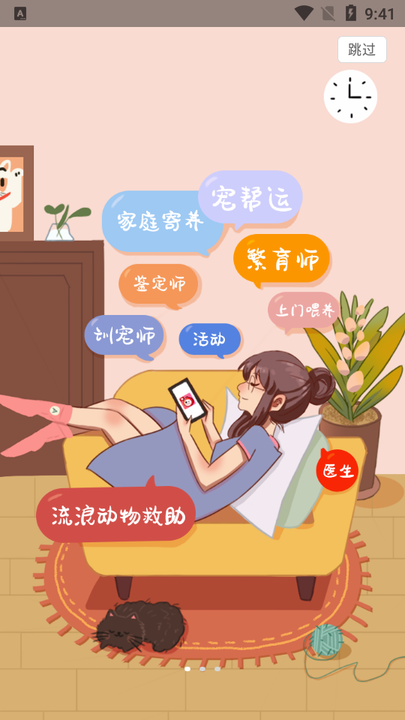 91短视频