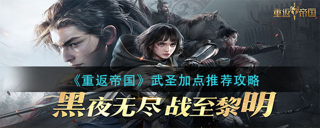 《艾尔登法环》boss死之鸟位置及打法介绍