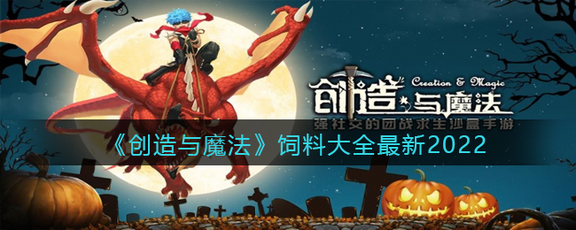 阴阳师不见岳就业阵容推荐 阴阳师新式神不见岳阵容搭配攻略
