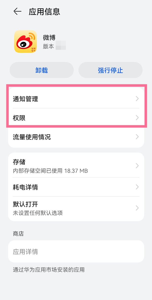 私觅smeeth app