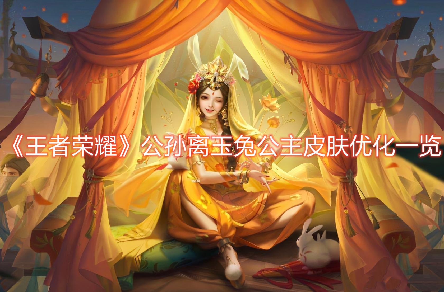 《艾尔登法环》铁匠伊吉位置及商品介绍