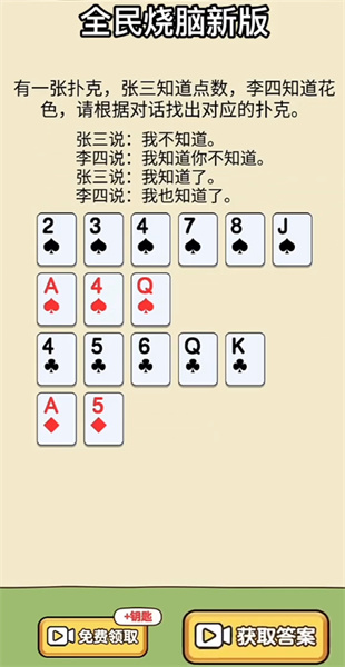 高晓松为什么被全网封(高晓松最近情况)