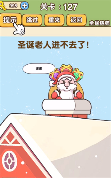 最新手机游戏