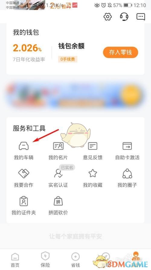 re05cc快猫视频app