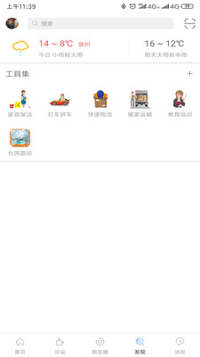 《荣耀全明星》龙拳宗师加点推荐