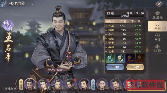 健康云怎么帮孩子进行核酸检测登记