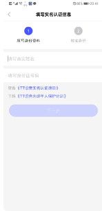 无限看黄台短视频软件葫芦娃ios