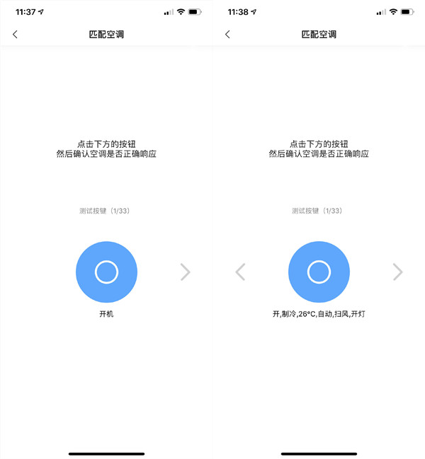 贵妃直播间 2.5.0 官方版