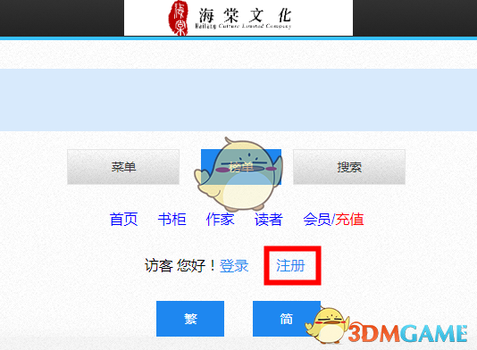 私觅smeeth app