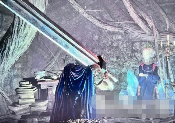 艾尔登法环老寒腿战灰位置