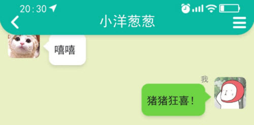 私觅smeeth app