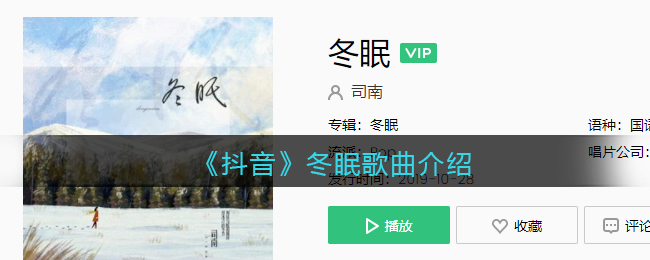 《抖音》库洛米美乐蒂玉桂狗梗解释