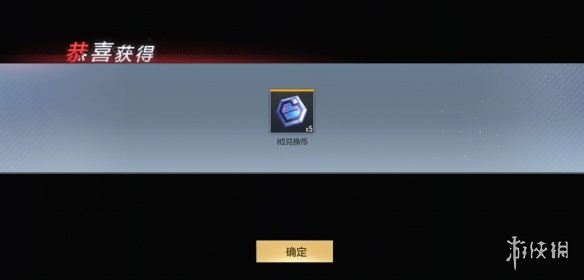 《恋与制作人》晨梦轻盈活动攻略