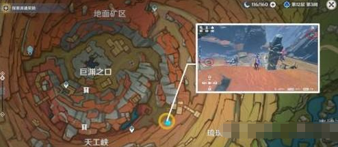 抒发森林
