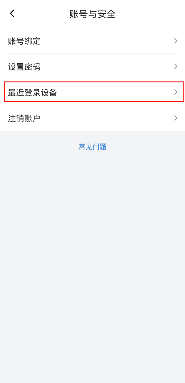 蜜语尤香app 蜜语尤香app