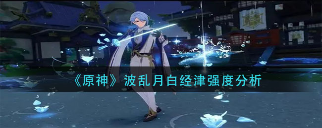 《王者荣耀》s27赛季吕布全皮肤优化介绍