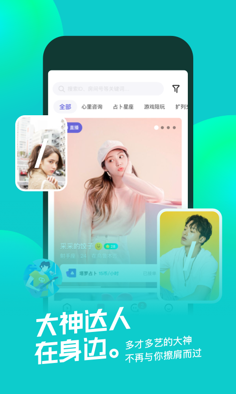 蚂蚁庄园今日最新答案3.20 蚂蚁庄园每日答题答案（今日已更新）