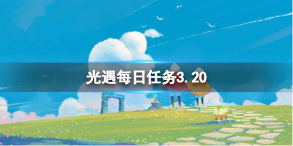 爱租机