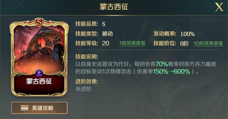《艾尔登法环》帕奇支线任务完成线路介绍