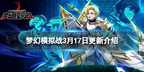 原神三界路飨祭破损的石板怎么拼