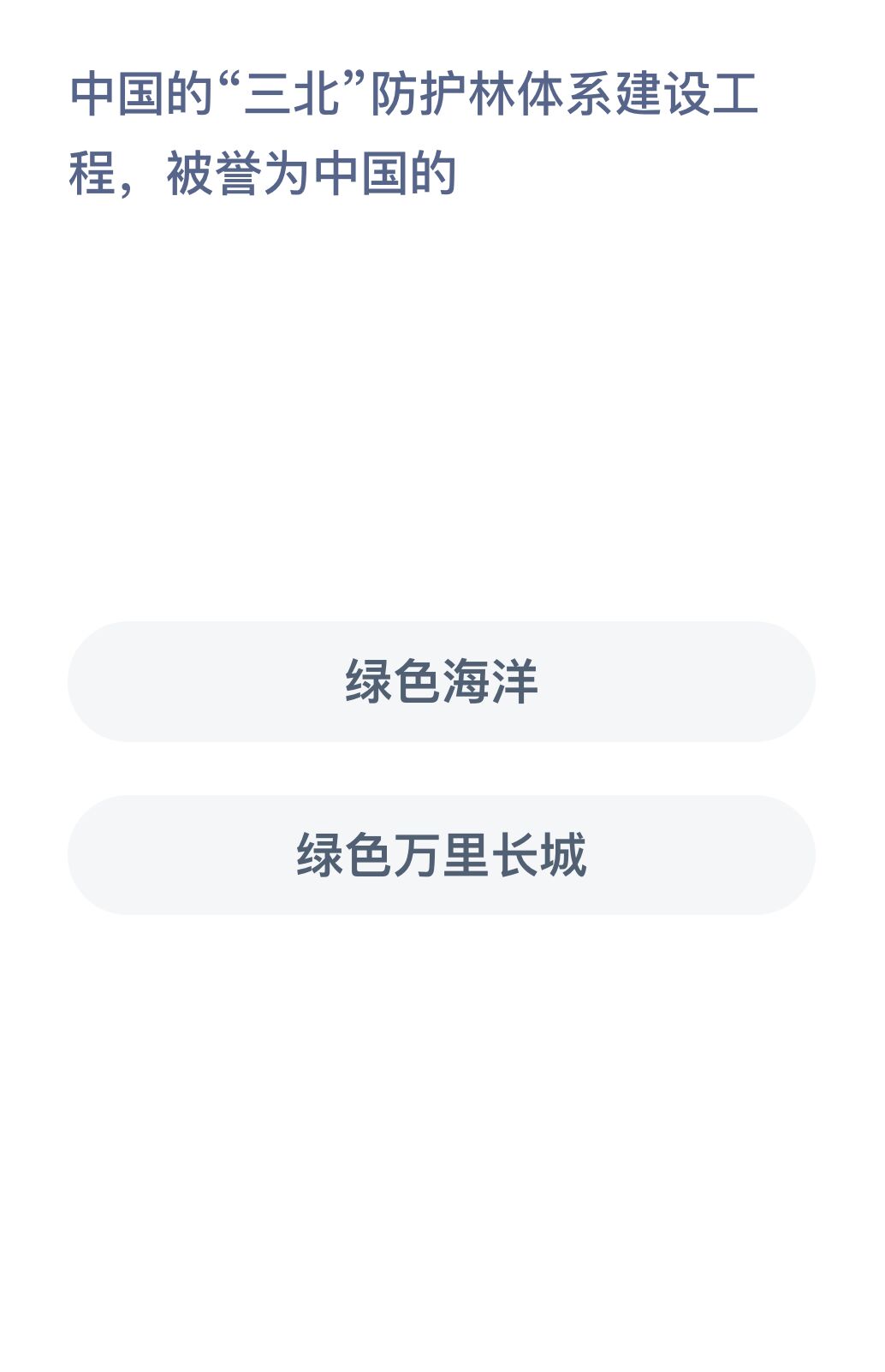 vivo手机耳机插孔在哪
