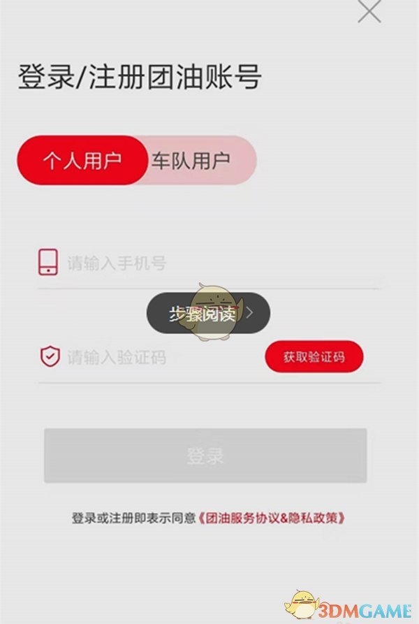 好色先生tv app