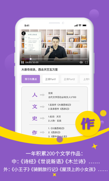 《喜马拉雅》专注模式开启方法