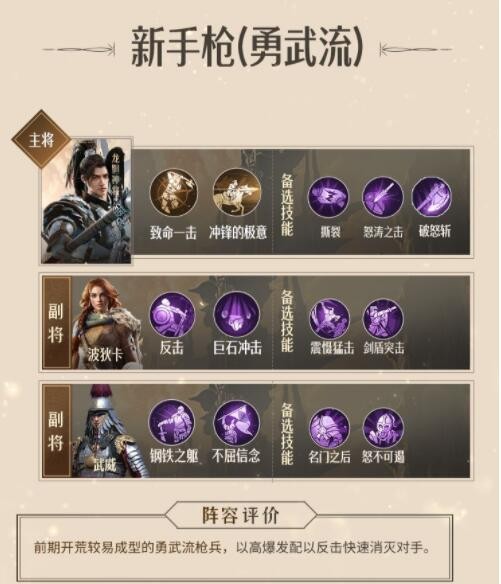 《原神》借助笼状物破坏其余三座磐键任务完成攻略