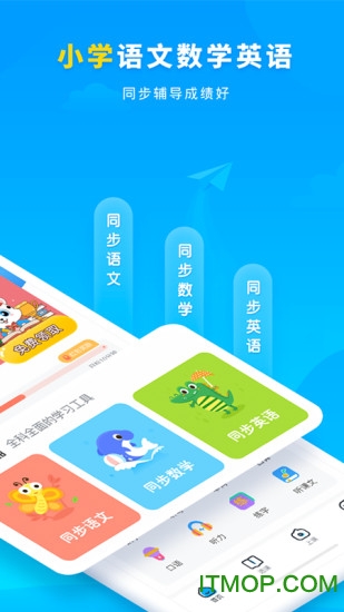 火柴人前进挑战