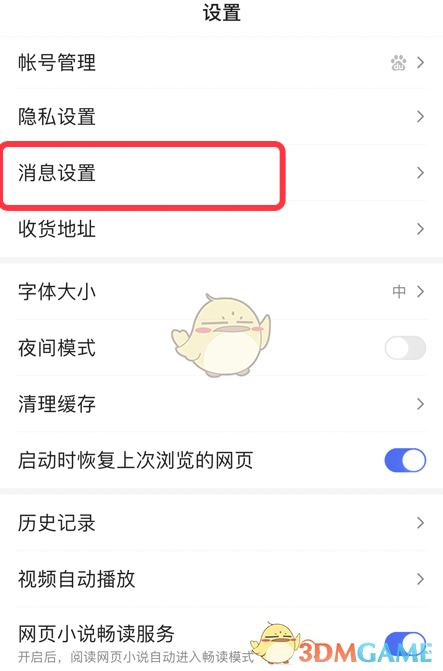 猎罪图鉴更新时间 猎罪图鉴电视剧周几更新
