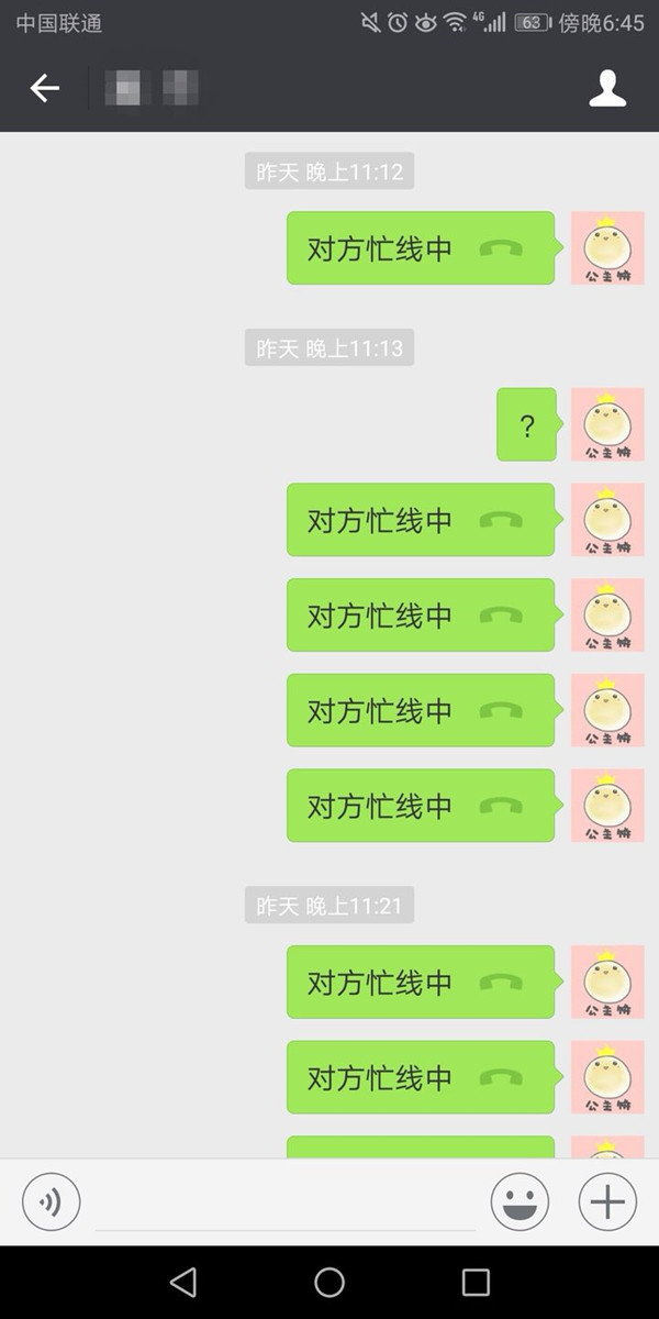 周五夜放克错误化小马宝莉模组
