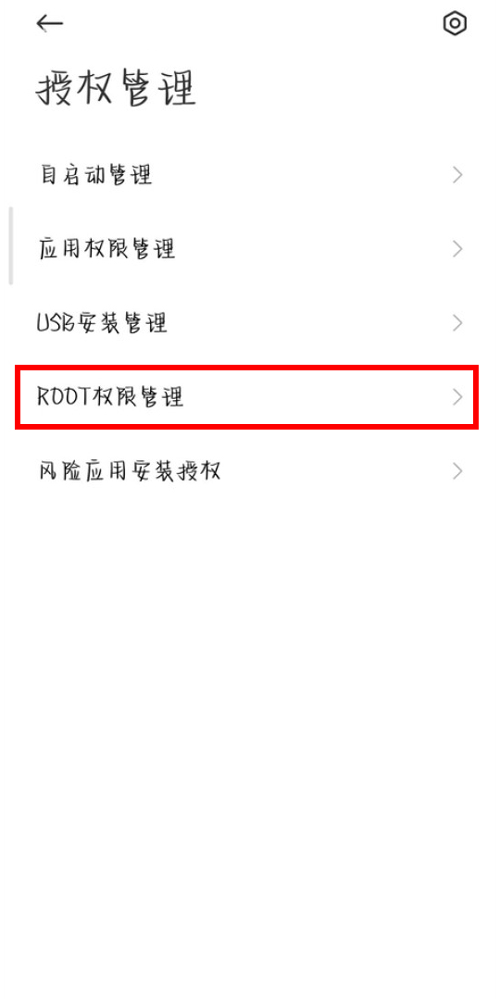 云分达