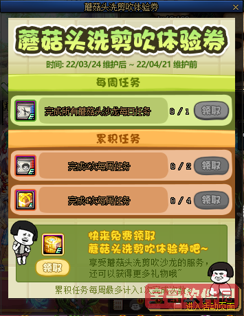 《艾尔登法环》1.03葛托克支线任务完成方法介绍