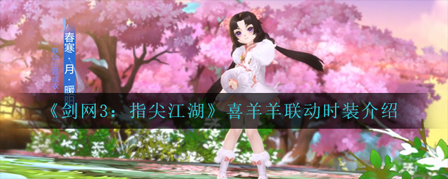 蚂蚁庄园今日最新答案3.20 蚂蚁庄园每日答题答案（今日已更新）