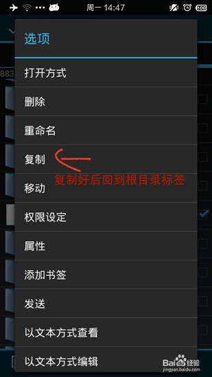 小布助手能不能卸载