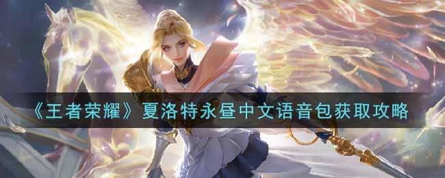 艾尔登法环龙心脏获取位置