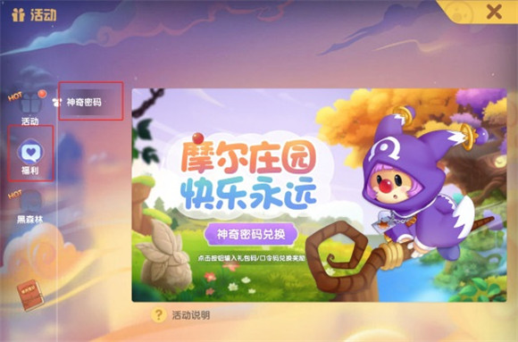 《皇帝成长计划2》新增铁匠铺武器锻造系统 3月刘备签到皮肤上新