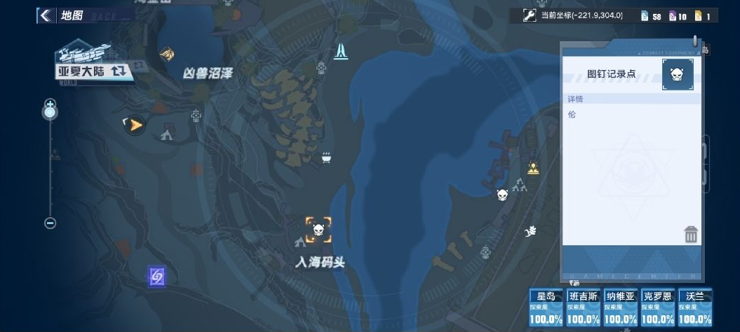 原神2.6版本角色强度排行最新大全