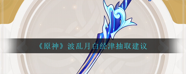 《艾尔登法环》1.03葛托克支线任务完成方法介绍