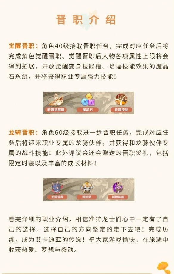 爱租机