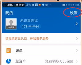 西安各高校暂不放寒假(你怎么看？)
