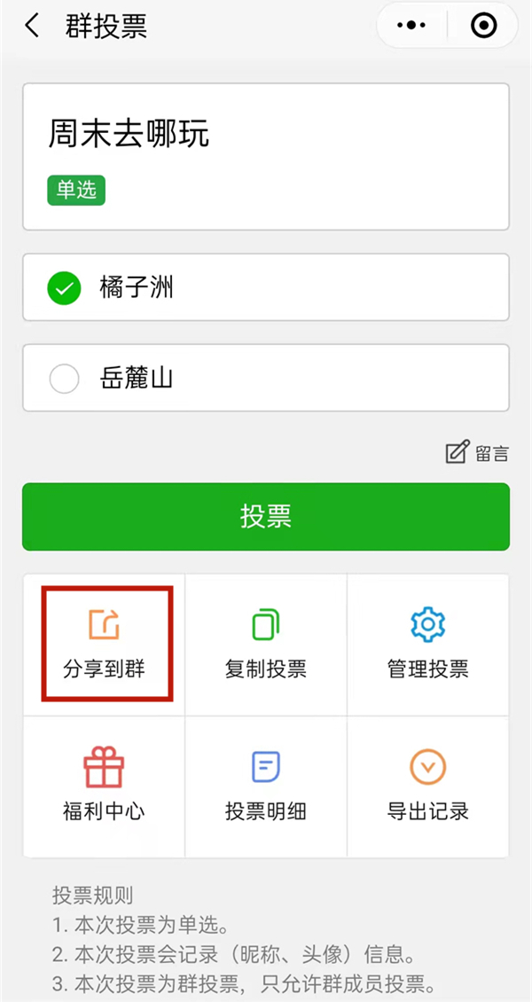 rutracker账号共享