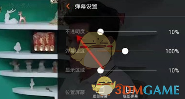 sp.cool下载