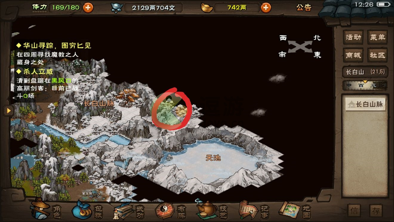 艾尔登法环指痕套装获得方法