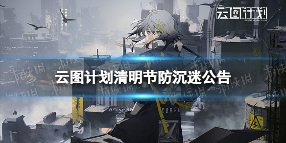 春水堂新版app
