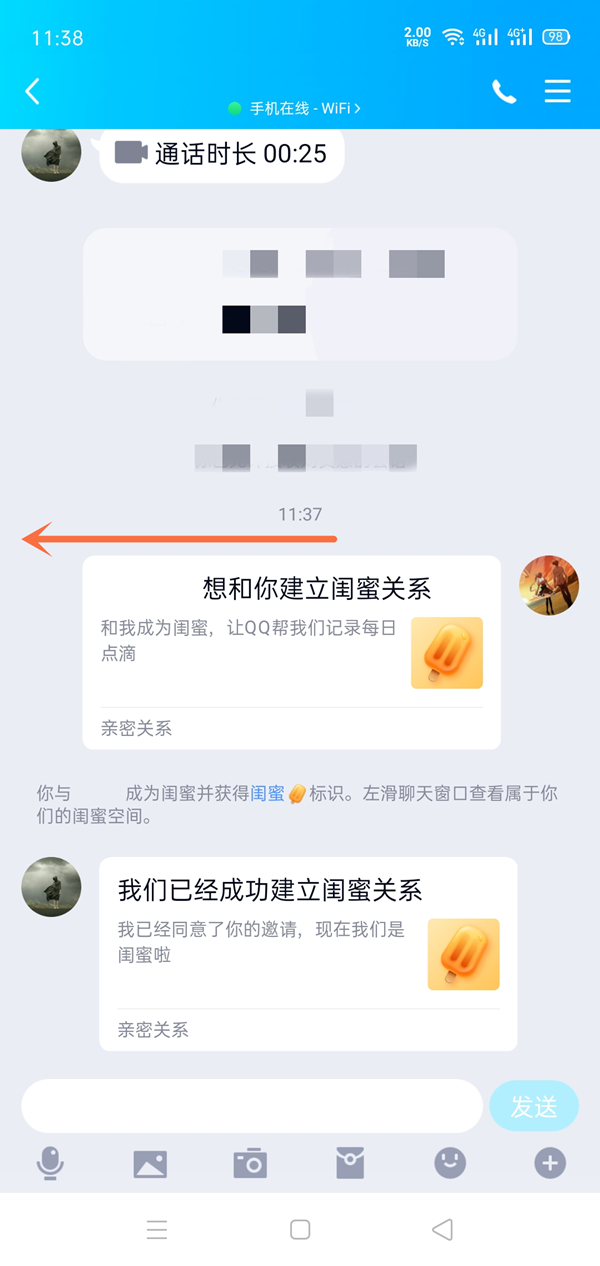 中华人民共和国劳动法电子版